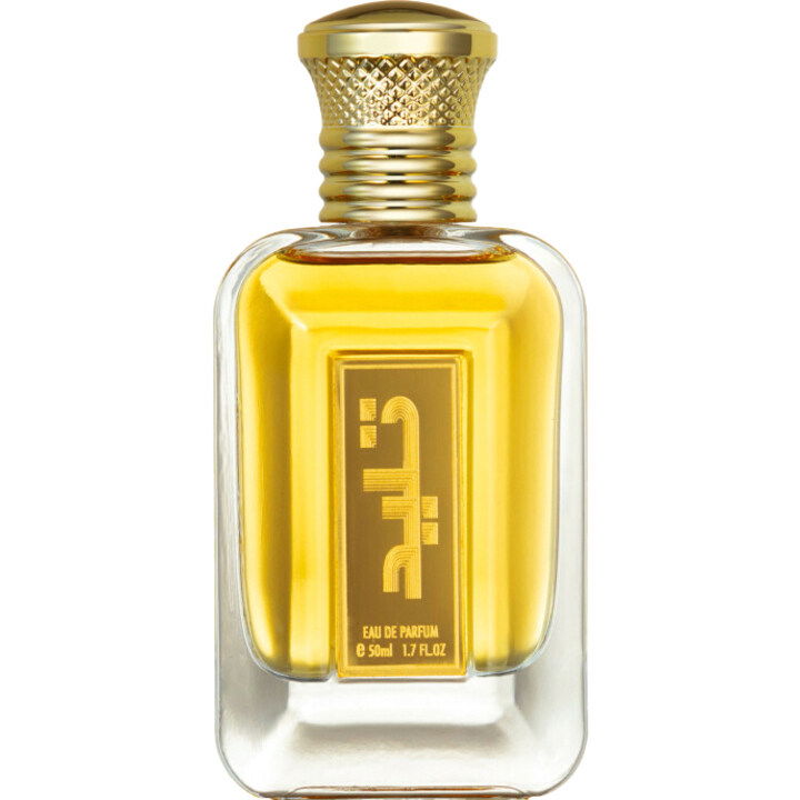 Taled / تليد by Albdah / البداح perfume bottle
