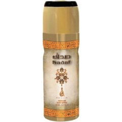 Sadaf (Body Spray) by Khalis / خالص perfume bottle