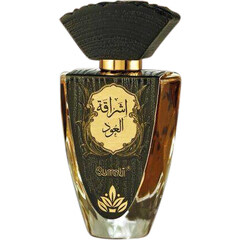 Ishraqat Al Oud / اشراقة العود