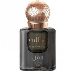 Al Nobl Oud (Concentrated Perfume) by Ghawali perfume bottle