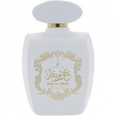 Ishq Wa Ghala by Khalis / خالص perfume bottle