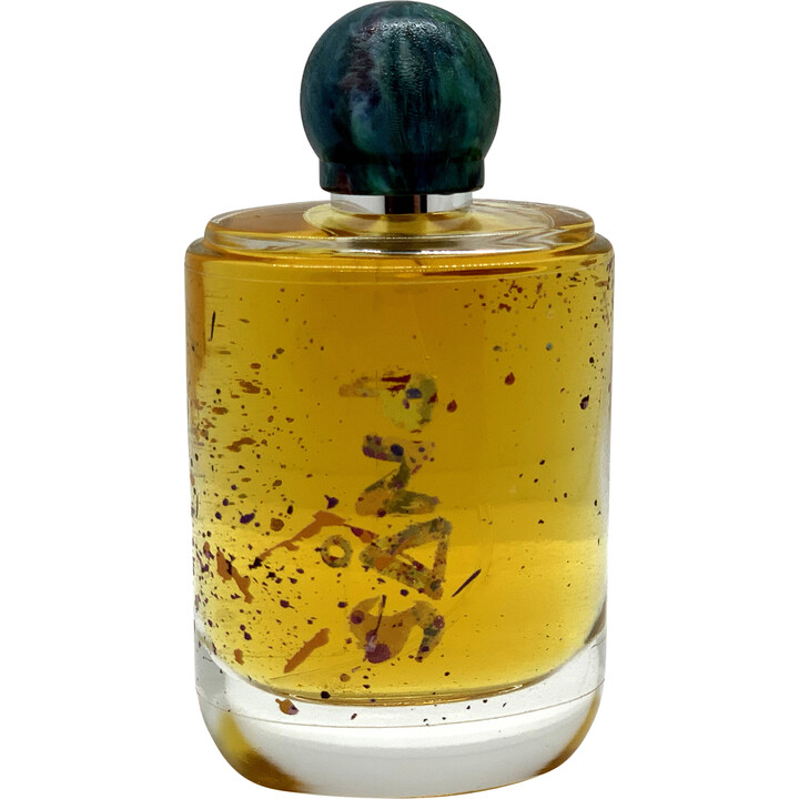 Sånd (Parfum) by ånd fragrance perfume bottle
