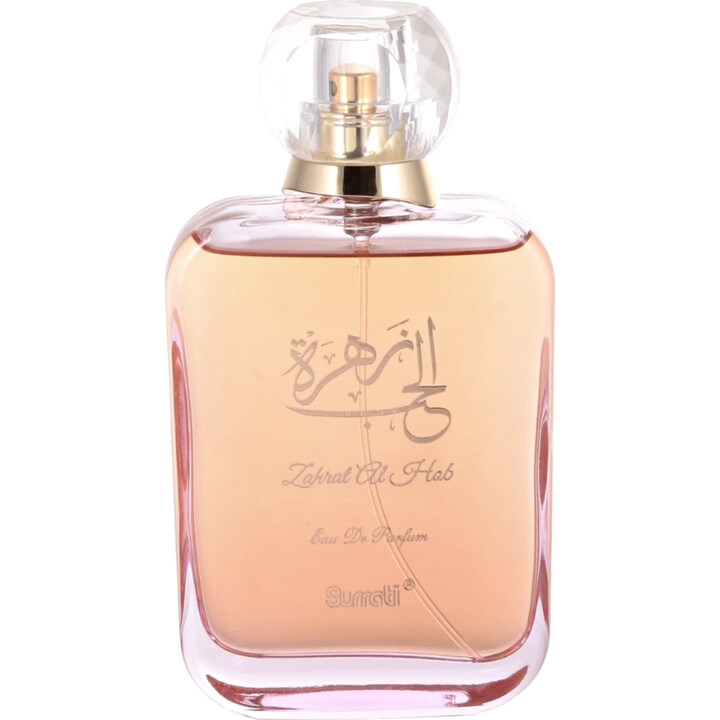 Zahrat Al Hob / لهرة الحب