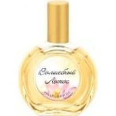 Magic Lotus / Волшебный Лотос by Judith perfume bottle