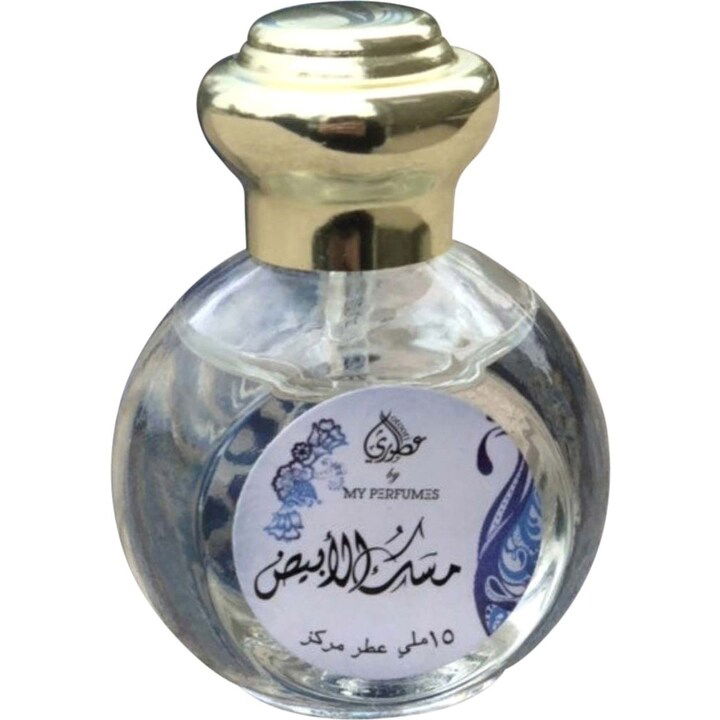 White Musk (Perfume Oil) by Otoori perfume bottle