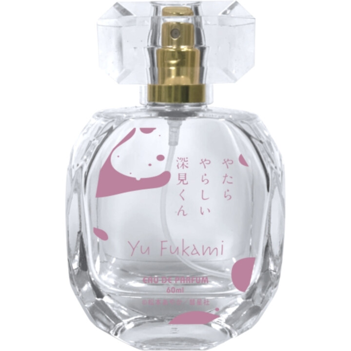 Yatarayarashī fukami kun - Yu Fukami / やたらやらしい深見くん - 深見 by Fairytail Parfum / フェアリーテイル perfume bottle