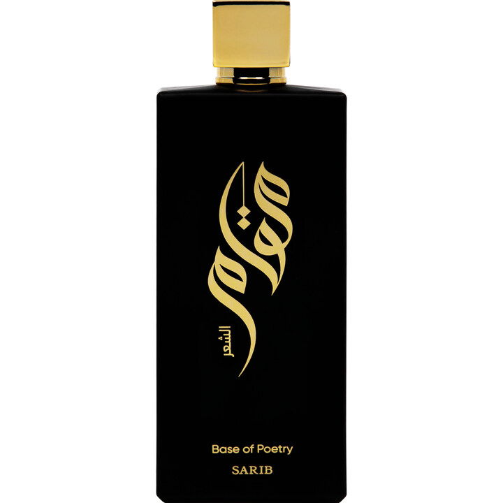 مقام - Base of Poetry by Sarib / سريب perfume bottle