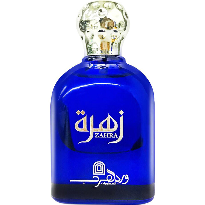 Zahra by Ward Alarab perfume bottle