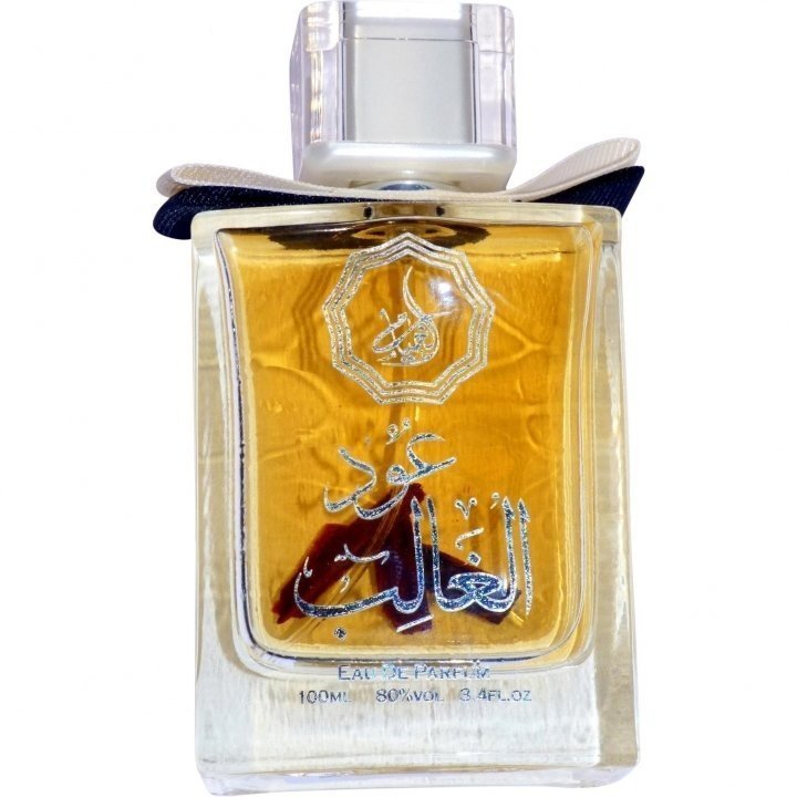 Oud Al Ghalib by Al Khayam Zafron perfume bottle