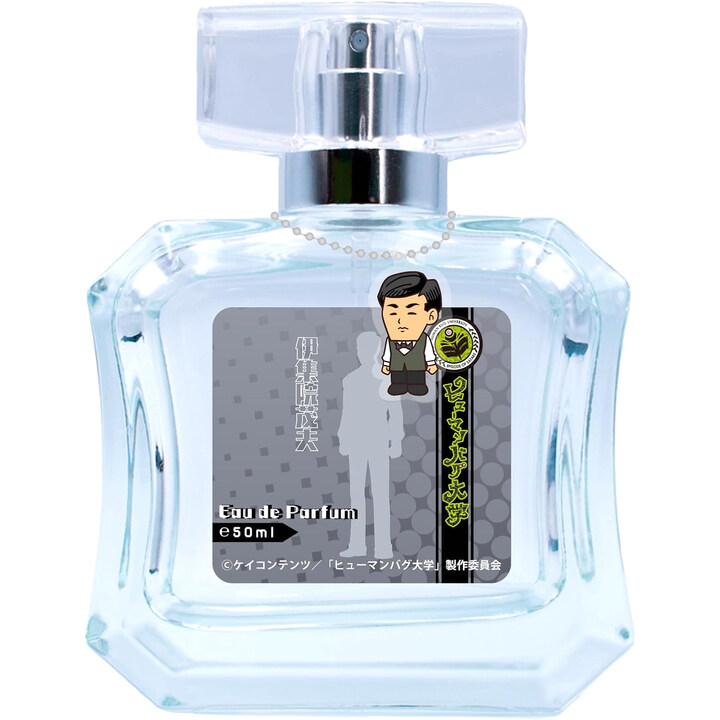 The Human Bug University - Ijūin Shigeo / ヒューマンバグ大学 - 伊集院茂夫 by Fairytail Parfum / フェアリーテイル perfume bottle
