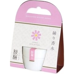 Cosmos / 秋桜 by Kousaido / 香彩堂 perfume bottle