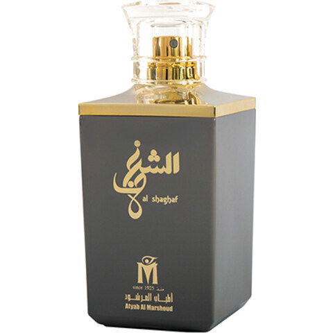 Al Shaghaf (Grey) by Atyab Al Marshoud / أطياب المرشود perfume bottle