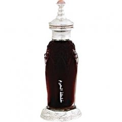 Mukhallat Al Haram by Majid Muzaffar Iterji perfume bottle