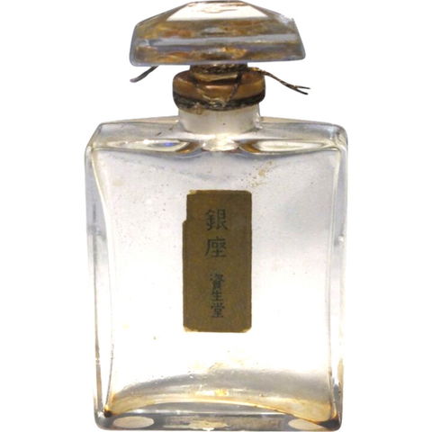 Ginza (1925) / 銀座 by Shiseido / 資生堂 perfume bottle
