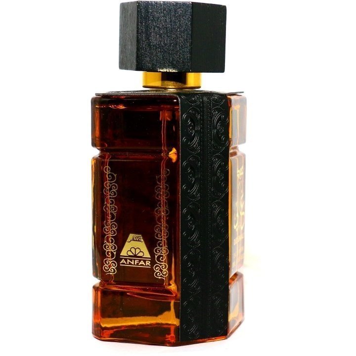 Oudh Ghali by Oudh Al Anfar perfume bottle