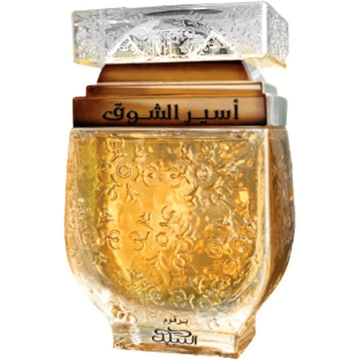 Aseer Al Shawq (Bronze) by Nabeel perfume bottle