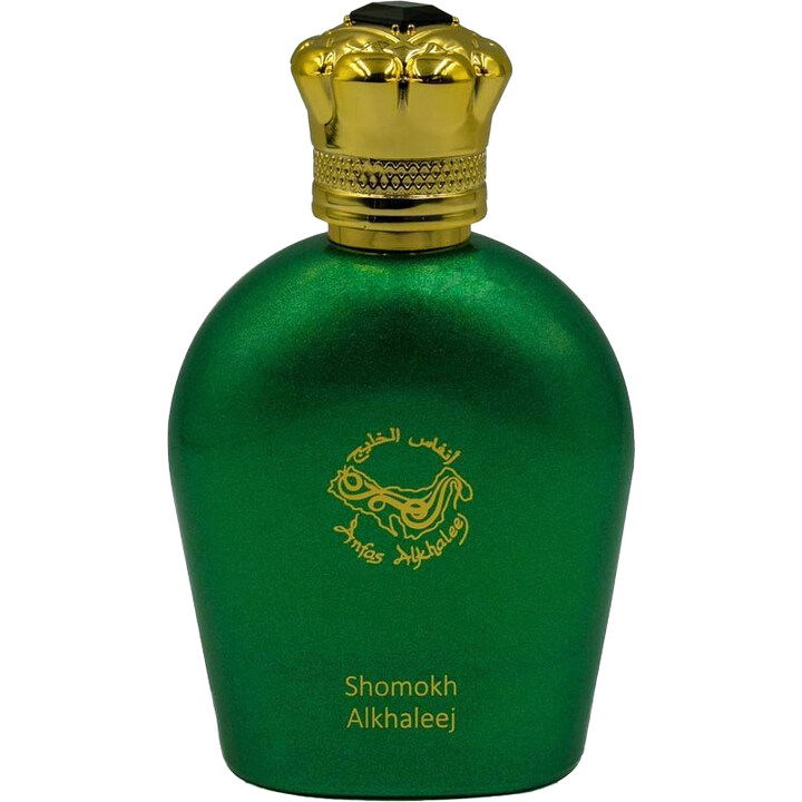 Shomokh Alkhaleej by Anfas Alkhaleej / أنفاس الخليج perfume bottle