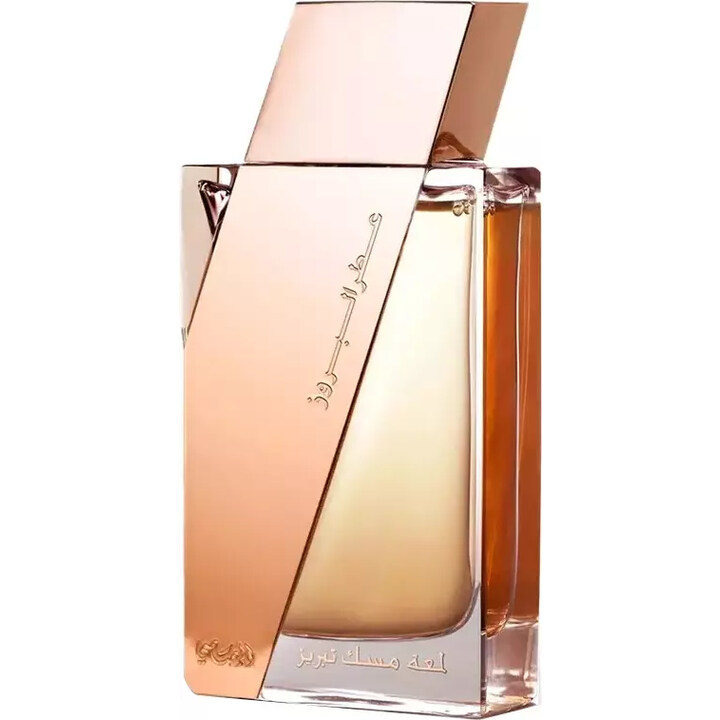 Boruzz - Lamaat Musk Tabriz by Rasasi perfume bottle