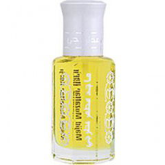 Hams AlAzara / همس العذارى by Majid Muzaffar Iterji perfume bottle