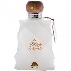 Oudh Khalifa 2020 (White) by Oudh Al Anfar perfume bottle