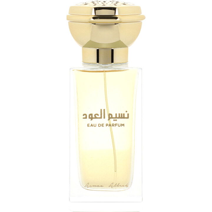 Naseem Aloud / نسيم العود by Asma Albrek perfume bottle