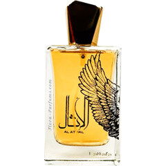 Al Athal by Lattafa / لطافة perfume bottle