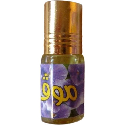 Mauve by Unknown Brand / Unbekannte Marke perfume bottle