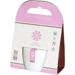 Cosmos / 秋桜 by Kousaido / 香彩堂 perfume bottle