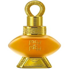 Youm Wara Youm by Swiss Arabian perfume bottle