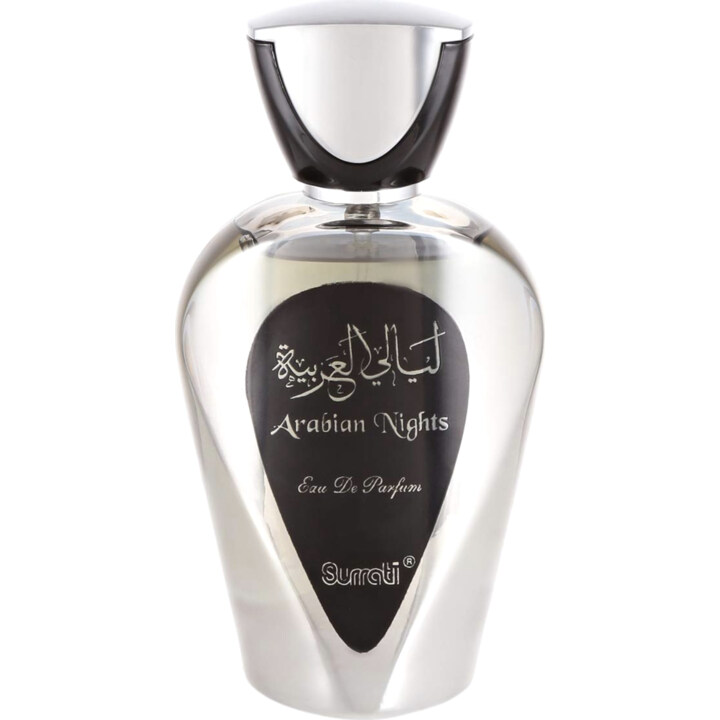 Arabian Nights / ليالي العربية