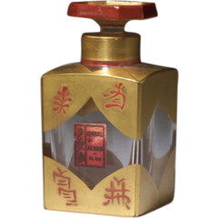 Ambre d'Aladin by Aladin perfume bottle