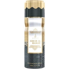 Asrar Al Banat (Body Spray) by Khalis / خالص perfume bottle