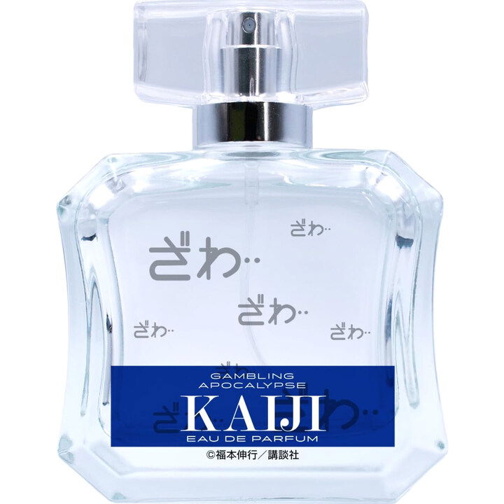 Gambling Apocalypse Kaiji - Espoir / 賭博黙示録カイジ - エスポワール号 by Fairytail Parfum / フェアリーテイル perfume bottle
