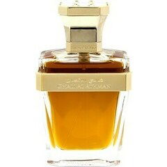 Ghali Al Athman by Hind Al Oud / هند العود perfume bottle