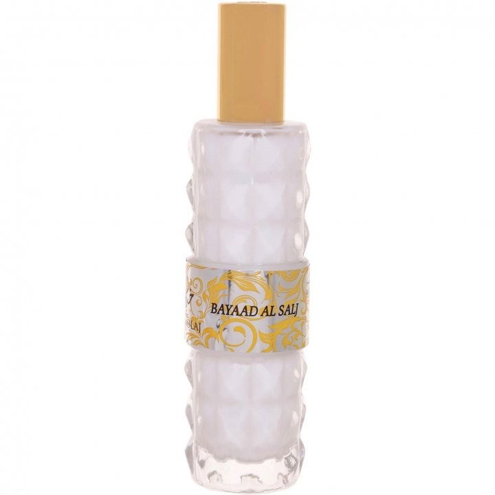 Bayaad Al Salj by Khadlaj / خدلج perfume bottle