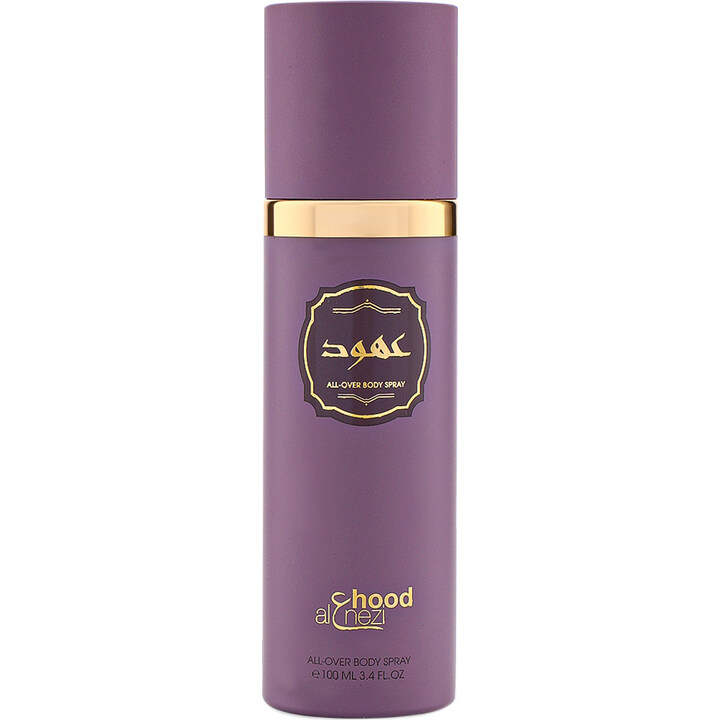 Ahood / عهود by Ahood Alenezi perfume bottle