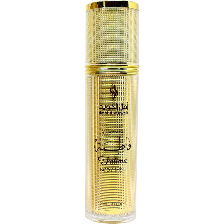 Fatima (Body Mist) by Amal Al-Kuwait / امل الكويت perfume bottle