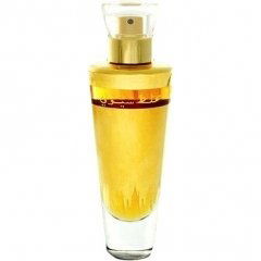 Mukhallath Seufi EDP by Al Haramain / الحرمين perfume bottle