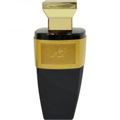 Inte Hulmi by Arabiyat perfume bottle