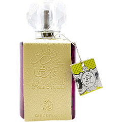 Noor Aiyuni by Al Fakhr perfume bottle