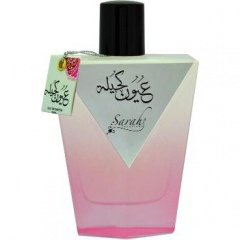 Ayoun Kuhaila by Sarahs Creations perfume bottle