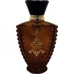 Jar Al Qamar