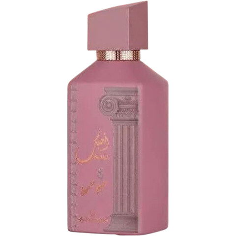 Ahubbak / أحبك by Ard Al Zaafaran / ارض الزعفران التجارية perfume bottle