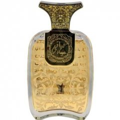 Hayati by Arabian Oud / العربية للعود perfume bottle