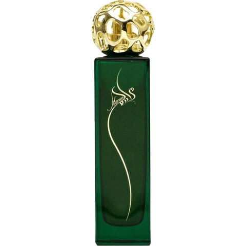 Maraim by Junaid Perfumes perfume bottle