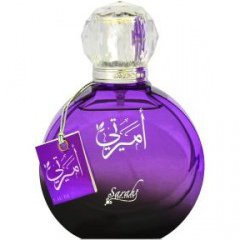 Al Aan for Women by Sarahs Creations perfume bottle