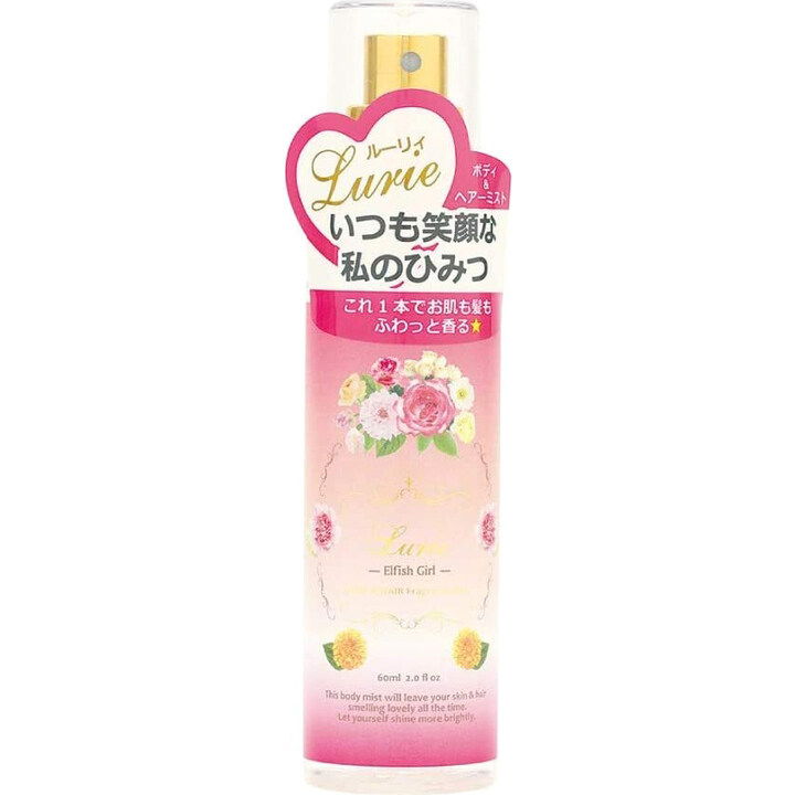 Elfish Girl / エルフィッシュガール by Lurie / ルーリィ perfume bottle