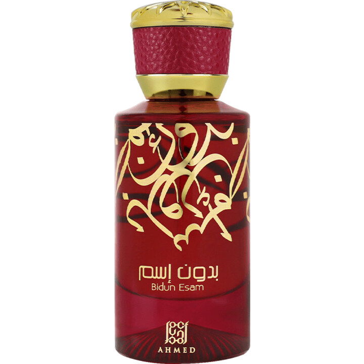 Bidun Esam / بدون اسم EDP by Ahmed Al Maghribi perfume bottle