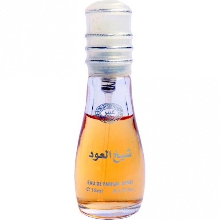 S***** Al Oud by Abeer perfume bottle