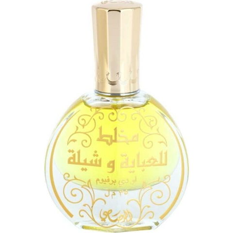 Mukhallat Lil Abhaya Wa Shela by Rasasi perfume bottle